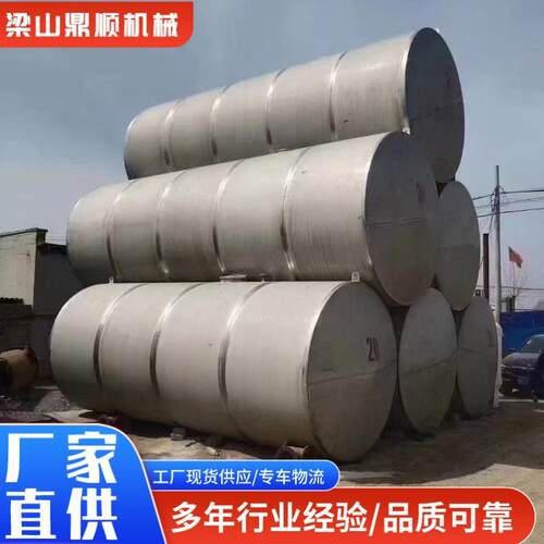 大型卧式不锈钢化工储罐10吨20吨卧式液体原料储存罐双层储酒罐