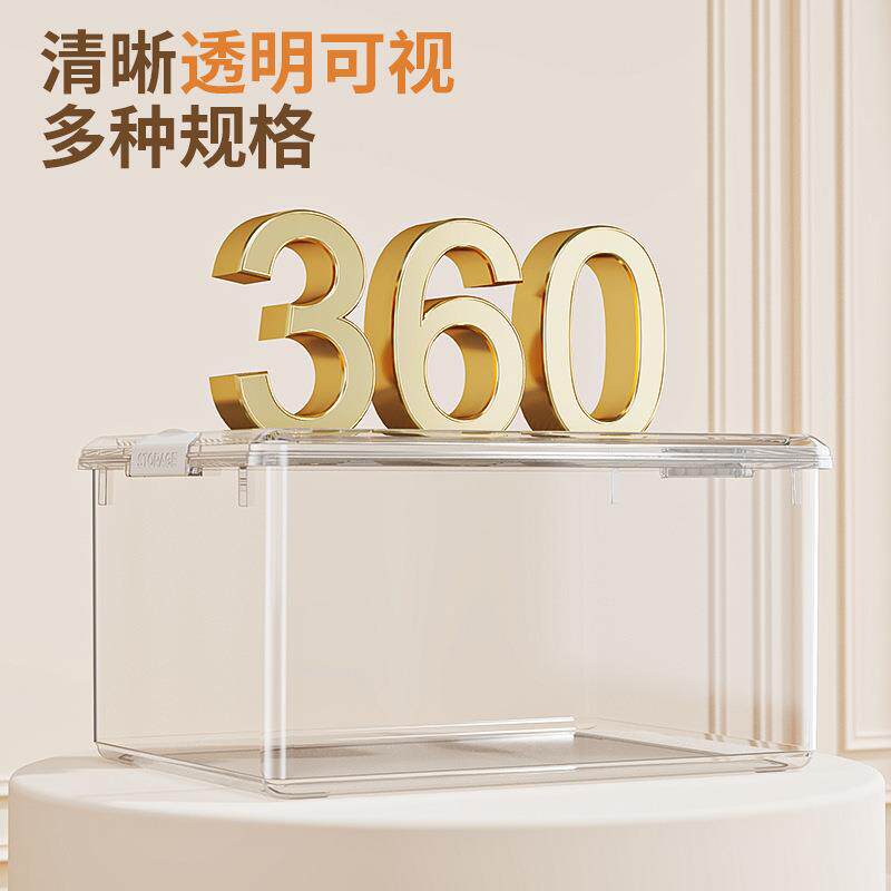 加厚特大号收纳箱百搭风透明大容量手提家用卧室储物杂物收纳盒
