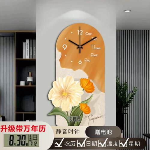 ZB21钟表装饰画小清新奶油风无框装饰画餐厅画玄关万年历