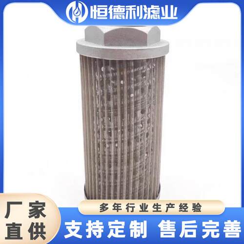 压油油滤芯过滤网吸油过滤器螺纹0/100/160*80/10/1806/100/1-J油
