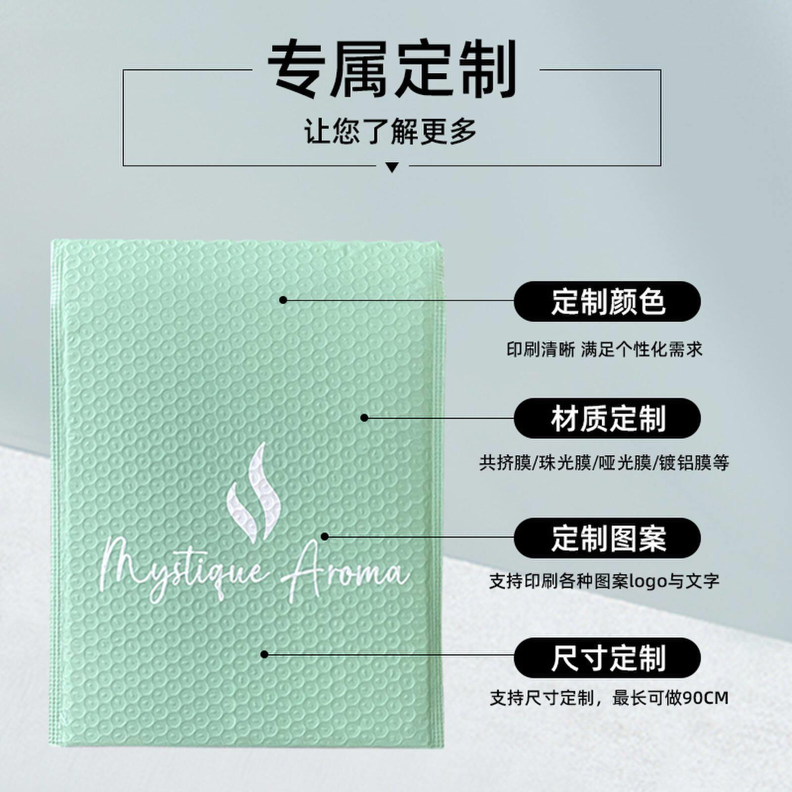 定制印刷共挤膜哑光珠光膜镀铝膜牛皮纸快递打包装气泡信封泡沫袋