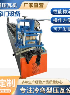 不锈钢卷帘门设备全自动抗风卷闸门机械设备车库卷帘门成型机械