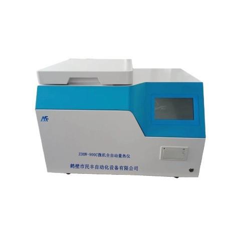 生产全自动量热仪煤炭化验整套设备智能量热仪氧弹量热仪器油品矿