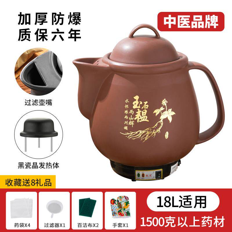 高档大容量汤锅20L特大1号6升12L8L中药锅电煮药锅紫 砂砂药房同