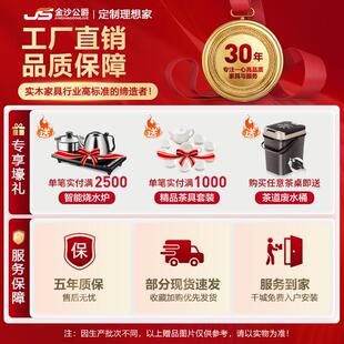 茶馆实木桌套装家客厅泡茶桌组办公用接待功夫茶SBE大板茶台合茶