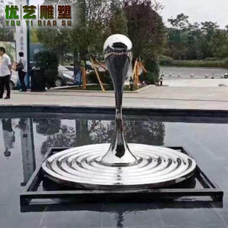 来图镜面水滴市观摆件现225 代城广场水景不锈钢水滴景雕塑