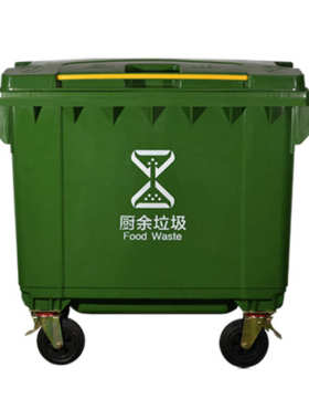 660L升市政小区物业学校单位户外环卫分类超大容量垃圾桶商用批发
