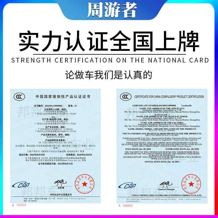 斗周游者泰无刷无电款电1428泰斗助力代驾专用折叠小机型款轻齿便