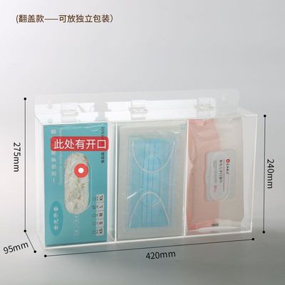 亚克力口罩收纳乳胶手套首饰盒图片