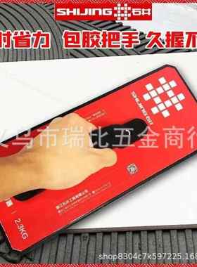 石井大板拍板砖器拍505011瓷砖地铺贴工具瓦工专用岩平铺橡胶大砖