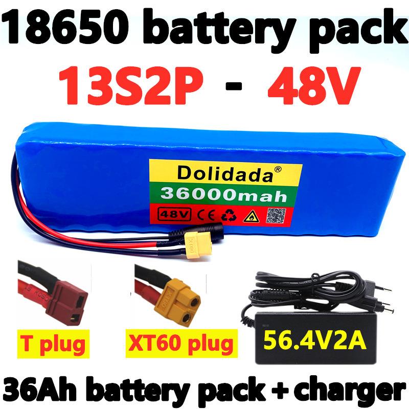电动自行车电池48v36Ah18650锂离子电池组13串2并带BMS+充电器