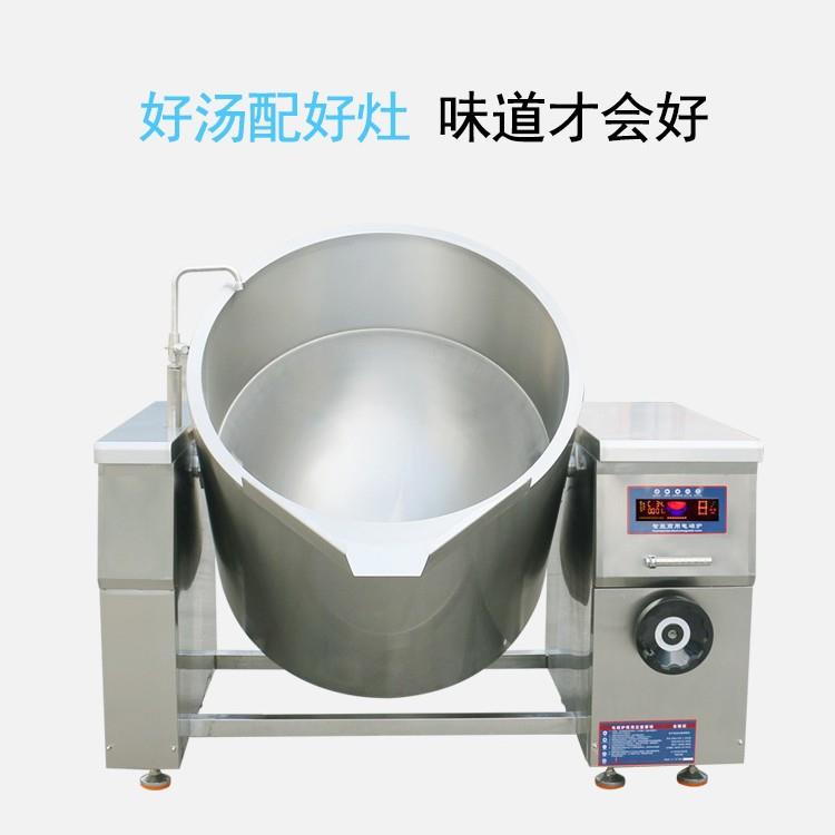 食品机械方宁可倾电磁熬煮锅糖酱果酱自动熬糖机炼油炼蜜搅拌锅