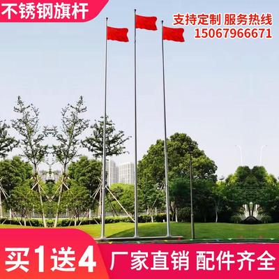 旗杆户外不锈钢升降企业工地学校广场锥形旗杆全套配件9米至15米