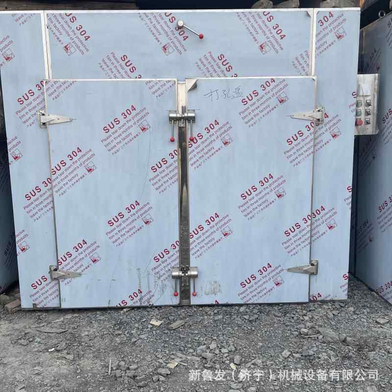 水果颜料热风循环烘箱茶叶蔬菜食品热风循环烘箱地瓜干烘干设备