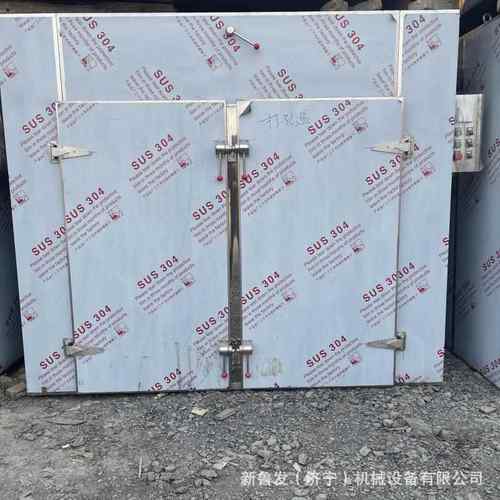 水果颜料热风循环烘箱茶叶蔬菜食品热风循环烘箱地瓜干烘干设备