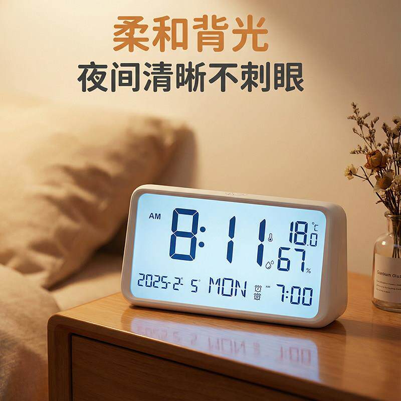 夜光电子钟静音闹钟日历钟客厅大屏时钟带温度湿度计可插电长亮