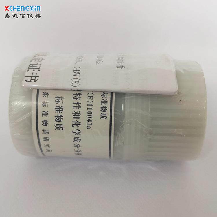 标准煤样GBW硫标样标准物质测硫仪煤质分析标样煤现货 - 实物图