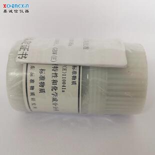 标准煤样GBW硫标样标准物质测硫仪煤质分析标样煤现货
