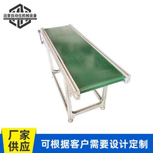 厂家供应小型提升输送机 输送机 车间物流分拣输送机流水线带式