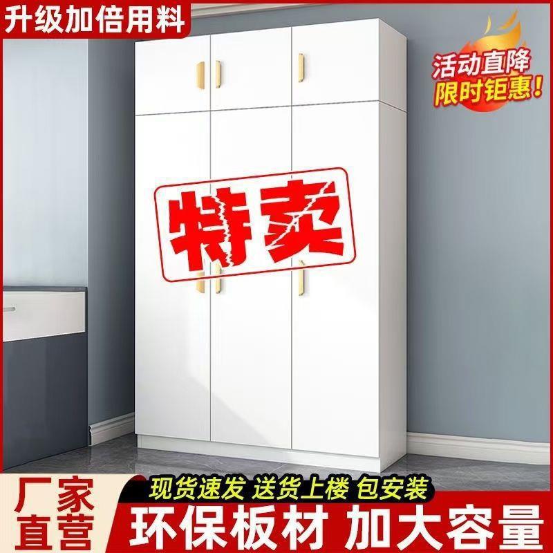 出四租屋10021396衣柜家用卧室藏落式门出储租房用老人房大衣橱小