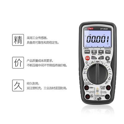 华盛昌DT-9939防水型数字万用表1000V过载保护真有效值DT-9929