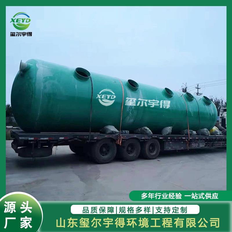 玻璃钢缠绕化粪池 地埋三格式一体化沉淀池 生态隔油池