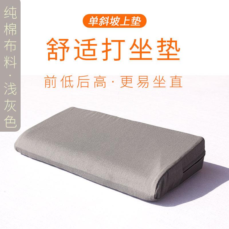 打坐垫上垫禅修垫家用禅坐垫蒲团瑜伽盘腿冥想打坐静坐坐禅垫