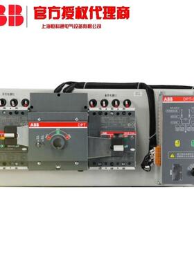 DPT160-CB010R504P新ABBDPT-CB010双电源转换开关现货供