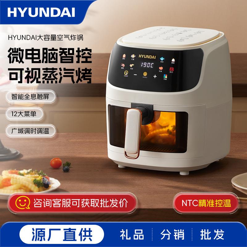 HYUNDAI韩国空气炸锅6L大容量智能彩屏调温调时 白色升级可视款