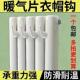 承重力强暖气片晾衣架挂钩家用卫生间管上专用免打孔烘干衣帽毛巾