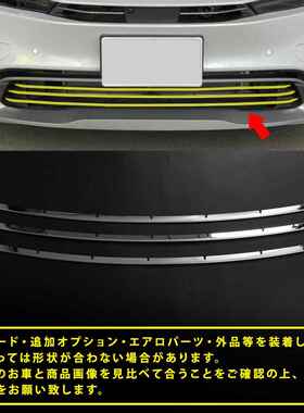 PIUS1605460中网饰条不锈钢镀铬车饰条安装R简牢便固23款普锐亮斯