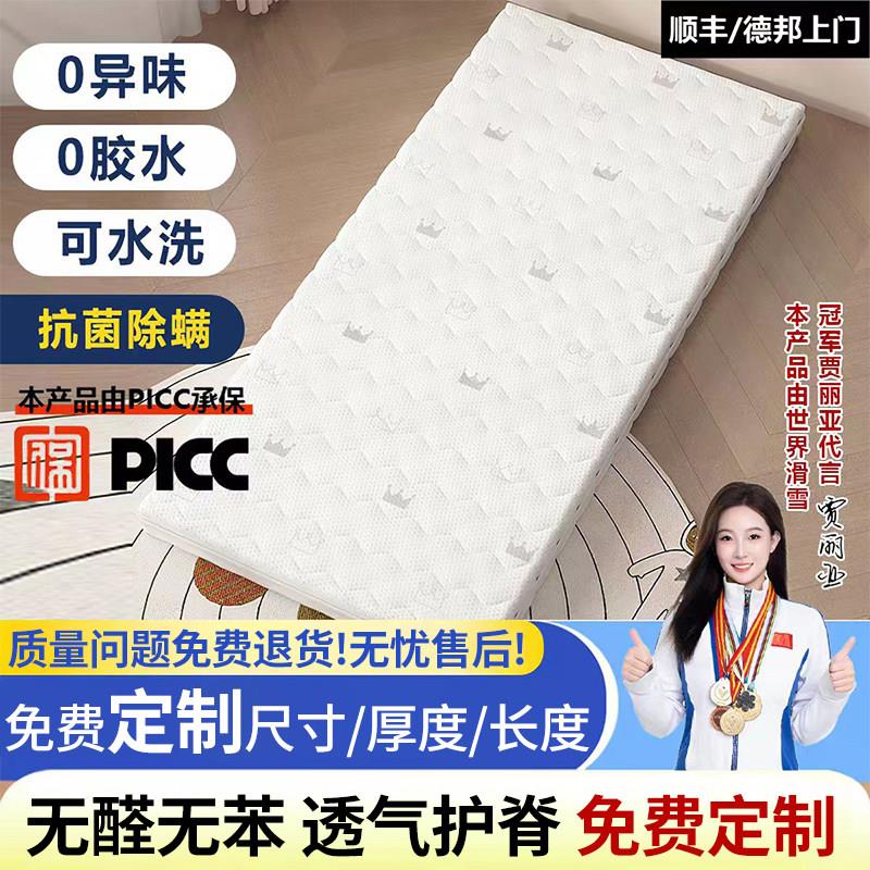 A类4D空气纤维婴儿床垫儿童定制飘窗宝宝可拆洗幼儿园拼接床床垫