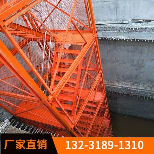安全梯笼地铁深基坑安全通道拼装厢式安全梯笼梯笼