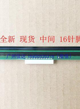 致明兴ZMIN X1iF/RFID x2 x3 H346 203dpi 300dpi 打印头 条码头