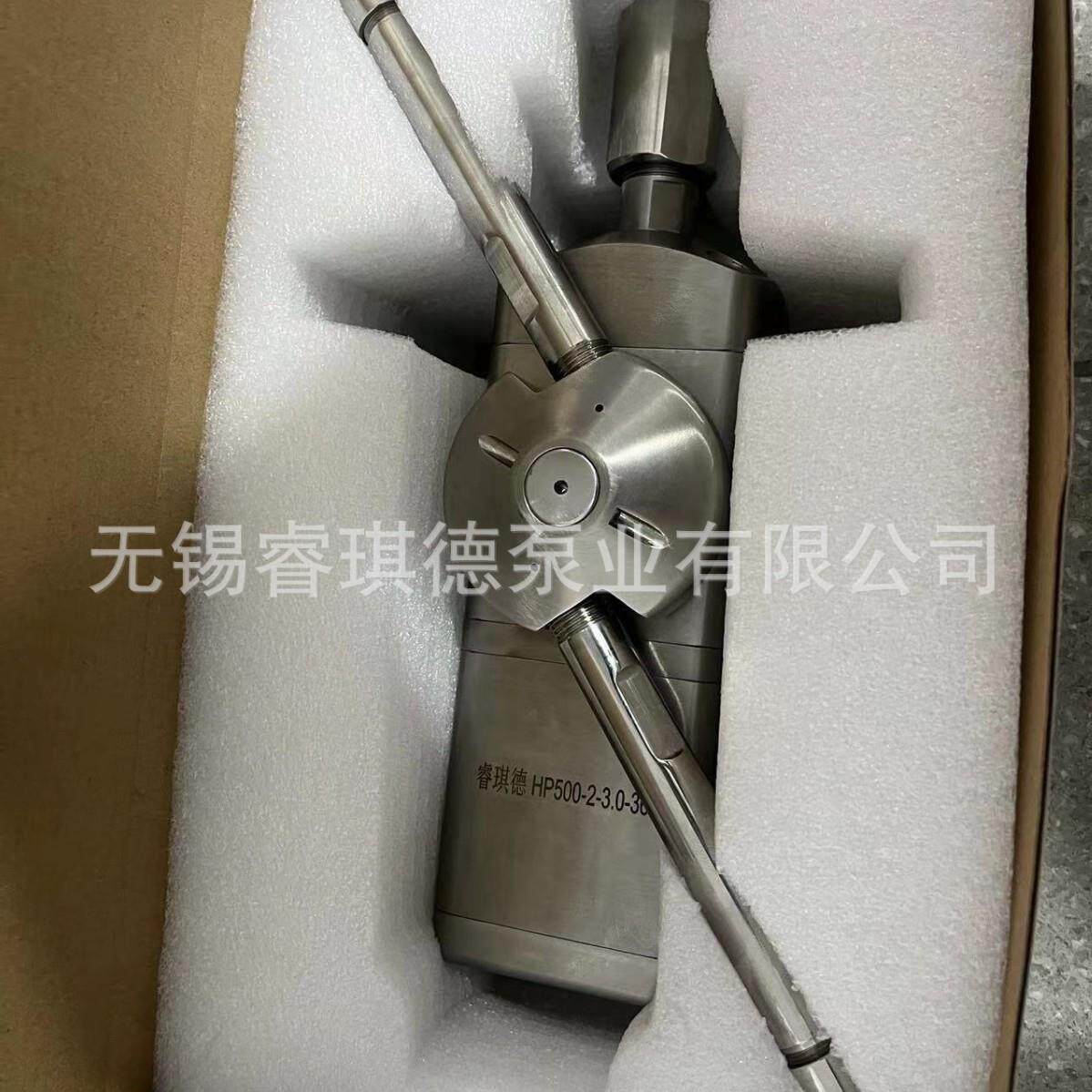 反应釜三维旋转清洗喷头,反应釜高压清洗三维旋转清洗喷头HP500