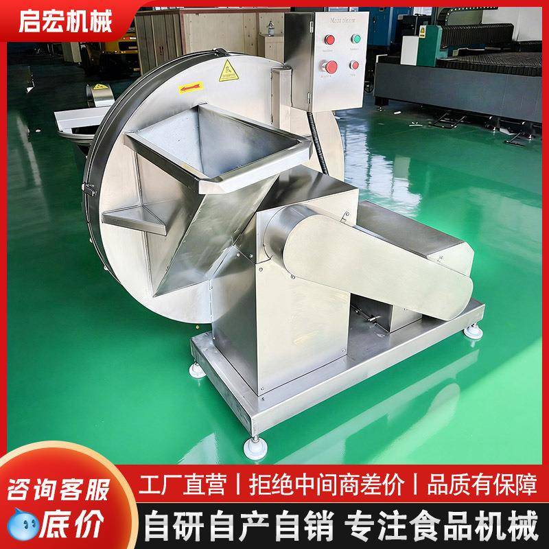 不锈汤钢商用破骨机整冻肉破碎机全自动破骨机熬猪骨羊骨粉鱼碎机