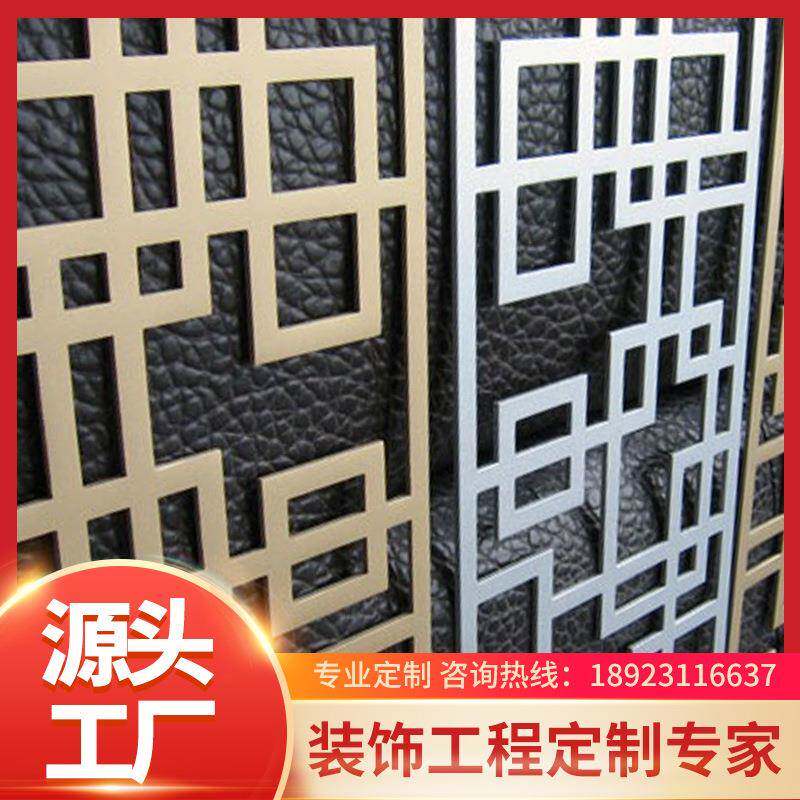 镂空隔断铝单板幕墙铝合金装饰吊顶天花雕花异形冲孔铝单板