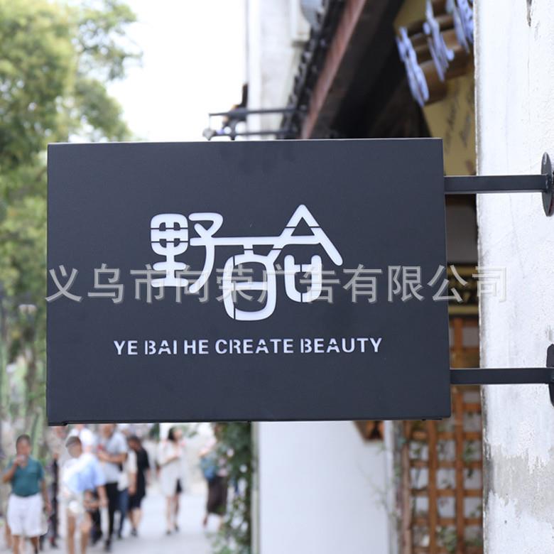 制作铁皮灯箱广告牌 户外双面镂空LED广告灯箱不锈钢镂空发光灯箱