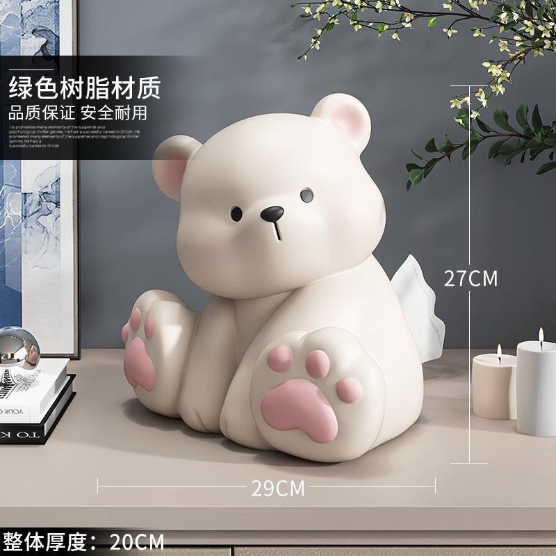 奶油风创意熊实用餐巾纸收纳盒纸巾盒轻奢客厅家用抽纸盒茶几酒柜