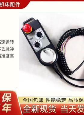 广数GSK980TDi25i电子手轮广州数控外挂手持单元手脉SC10-D/S