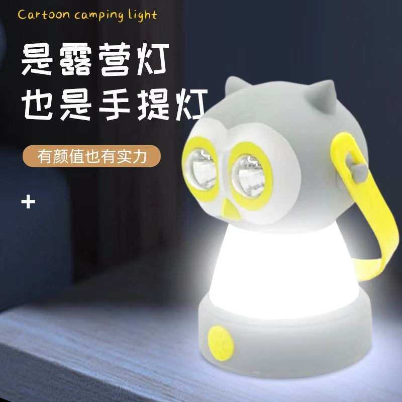 小夜灯氛围灯摆件拍拍灯现代夜间头灯学习灯台灯床头夜灯创意露营