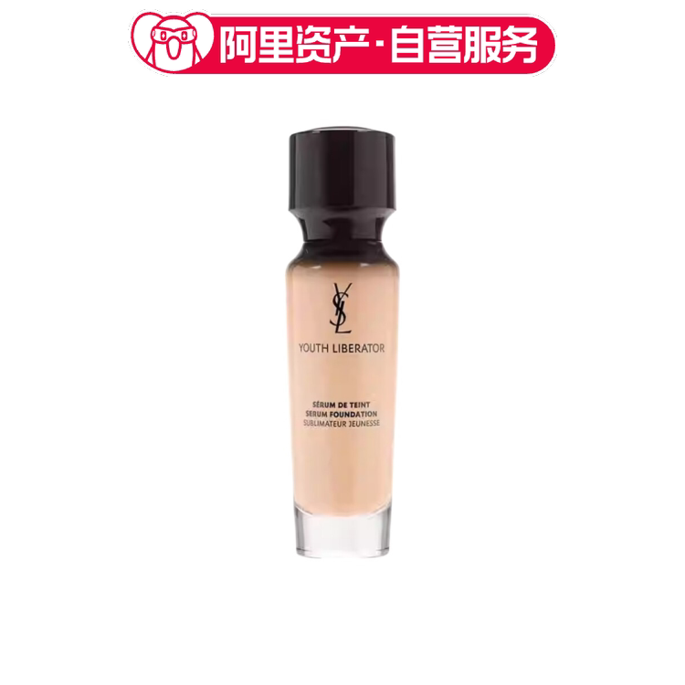 YSL圣罗兰 妍活青春粉底液 女神粉底液 细腻遮瑕 修饰肤色 30ml B