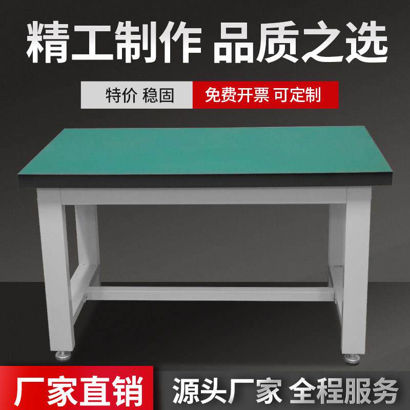 防静电工作台车间重型装配操作台学校实训台电子厂品检工作台直销