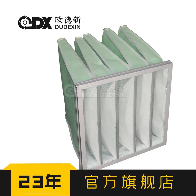 空气F5/F6/F8/效中F9按需定制中效滤袋式过器F7中袋式过滤器效过