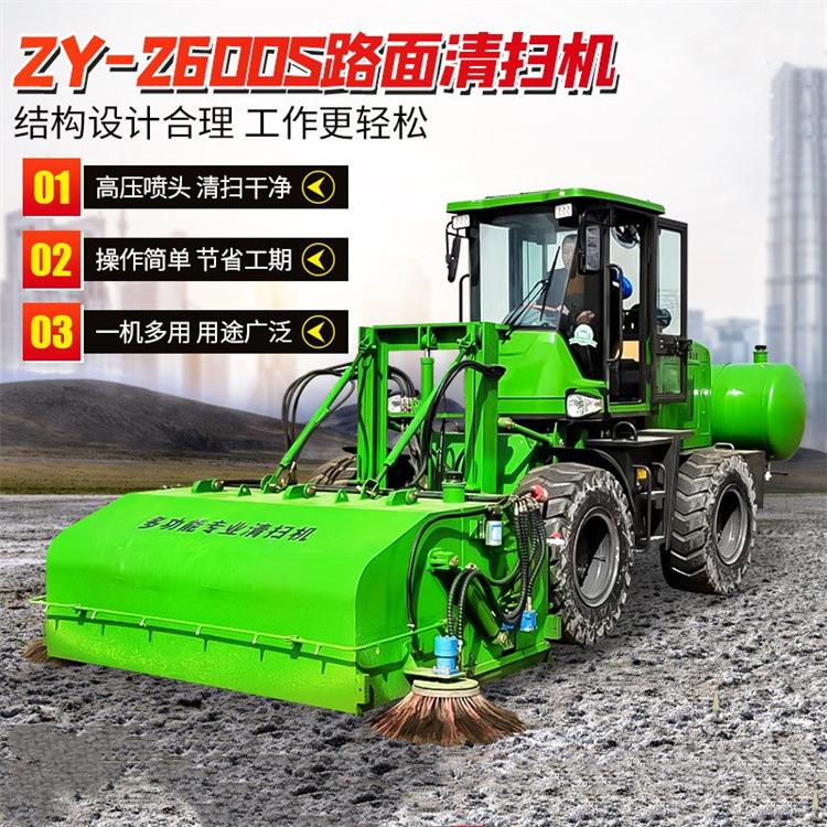 成德铲车改装路桥清扫车沙石料灰尘清扫装置公路铣刨车