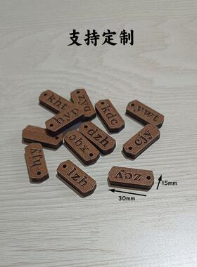 定制各类小迷你小木牌标签吊牌标识挂牌英文字母名字杯子记号
