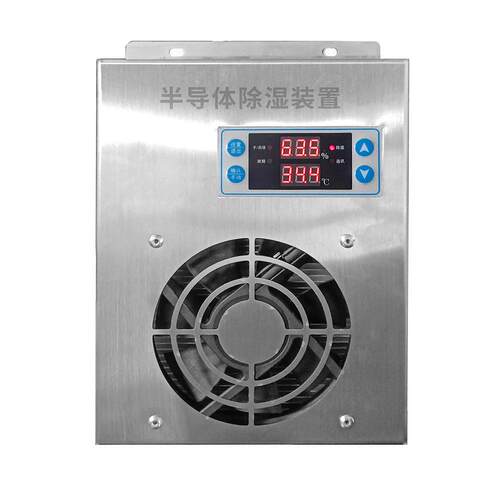 三湿达电子SC977S-ADB12工业型除机 D半导体除湿器开 关柜智能除