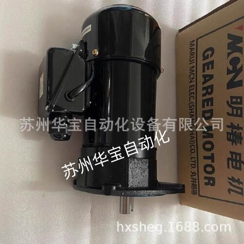 MCM齿轮减速法兰电机CF18020速比1:25三相电压明春立式马达