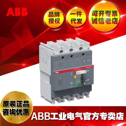 ABB塑壳断路器D1N 125 TMF100/1000 F F 4P/1SDA127890R1