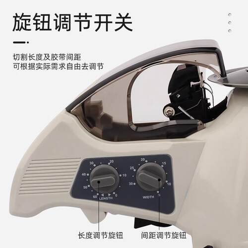 RT3000转盘圆盘式胶纸机双面胶高温胶带胶纸切断机全自动切割分装